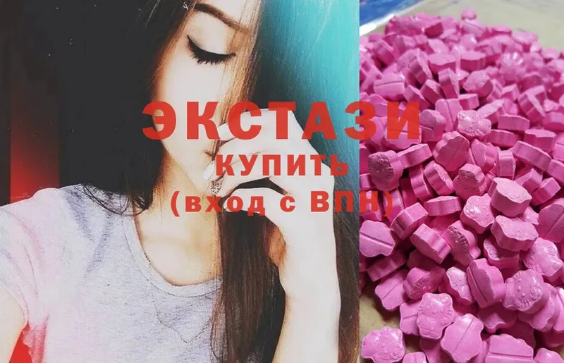 Экстази 280 MDMA  hydra зеркало  Кяхта 