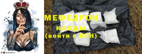 мефедрон Верхний Тагил